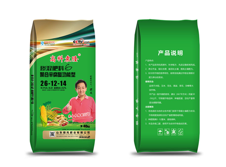 摻混肥料 摻混肥料